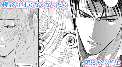 しょうゆ顔 顔特集 漫画 マンガ 電子書籍のコミックシーモア しょうゆ顔 顔特集 漫画 マンガ 電子書籍のコミックシーモア