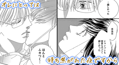 思わずキスしたくなるシチュエーション特集 漫画 マンガ 電子書籍のコミックシーモア