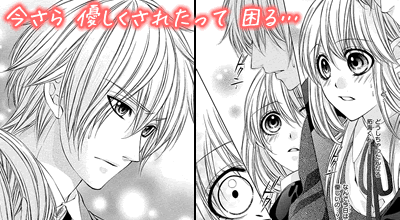 ダメなのに 想いが止められない恋特集 漫画 マンガ 電子書籍のコミックシーモア