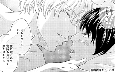 Gateau特集 16年10月更新 漫画 マンガ 電子書籍のコミックシーモア Gateau特集 16年10月更新 漫画 マンガ 電子書籍のコミックシーモア