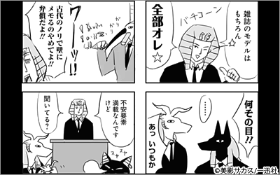 Comic Pool特集 16年10月31日更新 漫画 マンガ 電子書籍のコミックシーモア Comic Pool特集 16年10月31日更新 漫画 マンガ 電子書籍のコミックシーモア