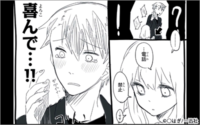 Comic Pool特集 16年10月31日更新 漫画 マンガ 電子書籍のコミックシーモア