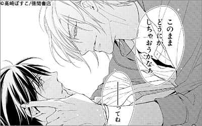 Chara特集 16年12月更新 漫画 マンガ 電子書籍のコミックシーモア Chara特集 16年12月更新 漫画 マンガ 電子書籍のコミックシーモア