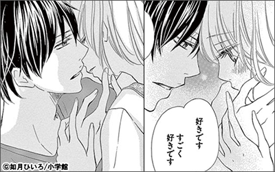 今月のキュン活 Vol 3 漫画 マンガ 電子書籍のコミックシーモア 今月のキュン活 Vol 3 漫画 マンガ 電子書籍のコミックシーモア