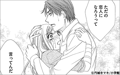 売れ筋コミックアンコール 女性編 漫画 マンガ 電子書籍のコミックシーモア