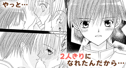 ホワイトlove特集 漫画 マンガ 電子書籍のコミックシーモア ホワイトlove特集 漫画 マンガ 電子書籍のコミックシーモア