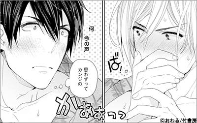 売れ筋コミックアンコール Bl編 漫画 マンガ 電子書籍のコミックシーモア 売れ筋コミックアンコール Bl編 漫画 マンガ 電子書籍のコミックシーモア