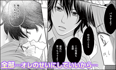 フェロモン ムンムン男子特集 漫画 マンガ 電子書籍のコミックシーモア フェロモン ムンムン男子特集 漫画 マンガ 電子書籍のコミックシーモア