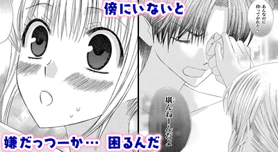 女心はお手のもの 特集 漫画 マンガ 電子書籍のコミックシーモア 女心はお手のもの 特集 漫画 マンガ 電子書籍のコミックシーモア
