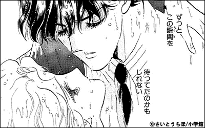 今月のキュン活 Vol 6 漫画 マンガ 電子書籍のコミックシーモア 今月のキュン活 Vol 6 漫画 マンガ 電子書籍のコミックシーモア