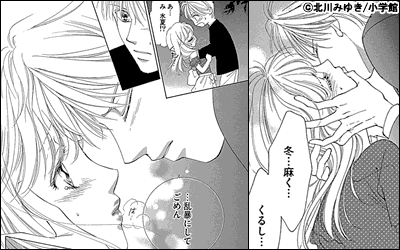 今月のキュン活 Vol 6 漫画 マンガ 電子書籍のコミックシーモア 今月のキュン活 Vol 6 漫画 マンガ 電子書籍のコミックシーモア