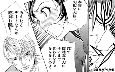 春恋 こんな同級生いたらヤバイ特集 漫画 マンガ 電子書籍のコミックシーモア 春恋 こんな同級生いたらヤバイ特集 漫画 マンガ 電子書籍のコミックシーモア