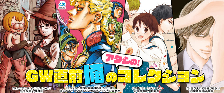 俺のアタシのコレクション 漫画 マンガ 電子書籍のコミックシーモア