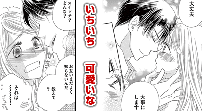 職業別いいオトコさん特集 漫画 マンガ 電子書籍のコミックシーモア 職業別いいオトコさん特集 漫画 マンガ 電子書籍のコミックシーモア