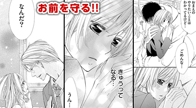 職業別いいオトコさん特集 漫画 マンガ 電子書籍のコミックシーモア 職業別いいオトコさん特集 漫画 マンガ 電子書籍のコミックシーモア