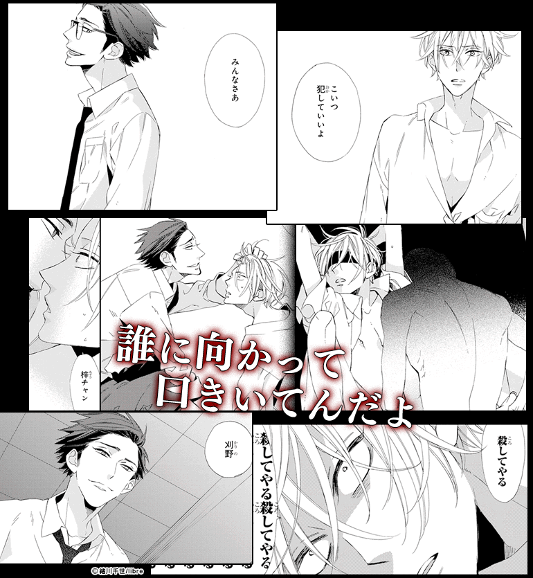 カーストヘヴン 新刊配信記念 漫画 マンガ 電子書籍のコミックシーモア