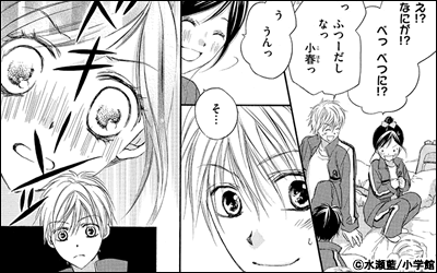 夏恋 応援したくなる恋特集 漫画 マンガ 電子書籍のコミックシーモア 夏恋 応援したくなる恋特集 漫画 マンガ 電子書籍のコミックシーモア