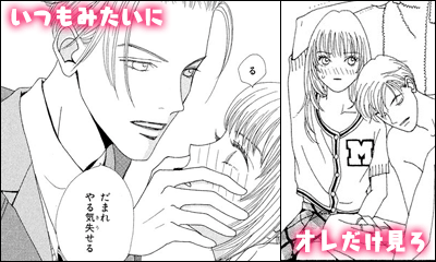 激辛男子vs激甘男子特集 漫画 マンガ 電子書籍のコミックシーモア 激辛男子vs激甘男子特集 漫画 マンガ 電子書籍のコミックシーモア