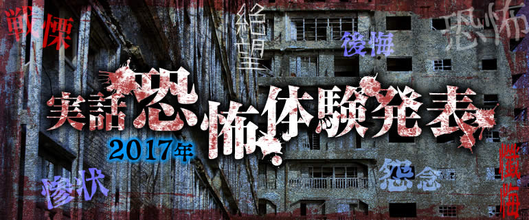 オカルト恐怖体験17 発表 漫画 マンガ 電子書籍のコミックシーモア オカルト恐怖体験17 発表 漫画 マンガ 電子書籍のコミックシーモア