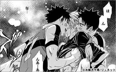 食欲 芸術 スポーツ まるっと楽しむシーモア秋のbl収穫祭 漫画 マンガ 電子書籍のコミックシーモア 食欲 芸術 スポーツ まるっと楽しむシーモア秋のbl収穫祭 漫画 マンガ 電子書籍のコミックシーモア