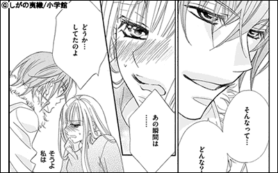 秋恋 背伸びしたい恋特集 漫画 マンガ 電子書籍のコミックシーモア 秋恋 背伸びしたい恋特集 漫画 マンガ 電子書籍のコミックシーモア