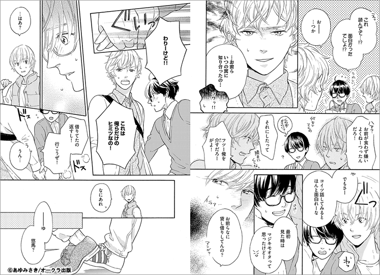 オークラ出版新刊特集 漫画 マンガ 電子書籍のコミックシーモア オークラ出版新刊特集 漫画 マンガ 電子書籍のコミックシーモア