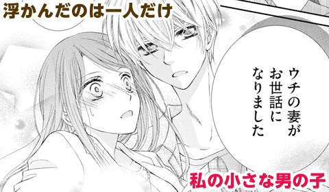 不屈の精神 あきらめない男達特集 漫画 マンガ 電子書籍のコミックシーモア