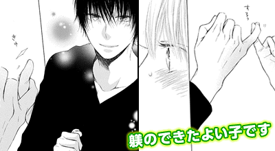 出逢いから始まる運命の恋特集 漫画 マンガ 電子書籍のコミックシーモア 出逢いから始まる運命の恋特集 漫画 マンガ 電子書籍のコミックシーモア