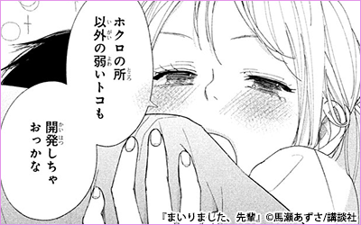 New Life応援 初めての女性コミック 漫画 マンガ 電子書籍のコミックシーモア New Life応援 初めての女性コミック 漫画 マンガ 電子書籍のコミックシーモア