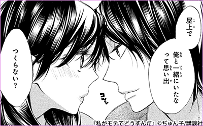 New Life応援 初めての女性コミック 漫画 マンガ 電子書籍のコミックシーモア