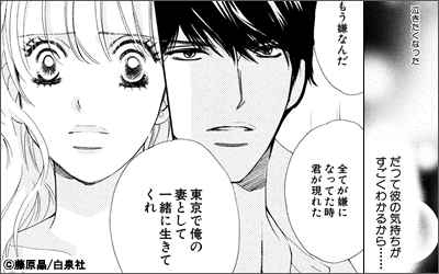 サプリコミック 漫画 マンガ 電子書籍のコミックシーモア サプリコミック 漫画 マンガ 電子書籍のコミックシーモア