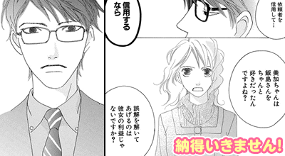 全力女子特集 漫画 マンガ 電子書籍のコミックシーモア 全力女子特集 漫画 マンガ 電子書籍のコミックシーモア