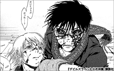 18年上半期売れ筋コミック 男性編 漫画 マンガ 電子書籍のコミックシーモア
