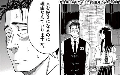 18年上半期売れ筋コミック 男性編 漫画 マンガ 電子書籍のコミックシーモア