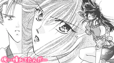 ナニかと気になるアイツ特集 漫画 マンガ 電子書籍のコミックシーモア