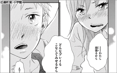 今月のキュン活 Vol 21 漫画 マンガ 電子書籍のコミックシーモア 今月のキュン活 Vol 21 漫画 マンガ 電子書籍のコミックシーモア