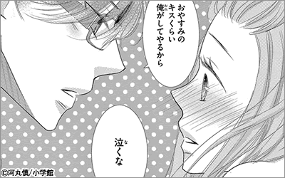 今月のキュン活 Vol 21 漫画 マンガ 電子書籍のコミックシーモア 今月のキュン活 Vol 21 漫画 マンガ 電子書籍のコミックシーモア
