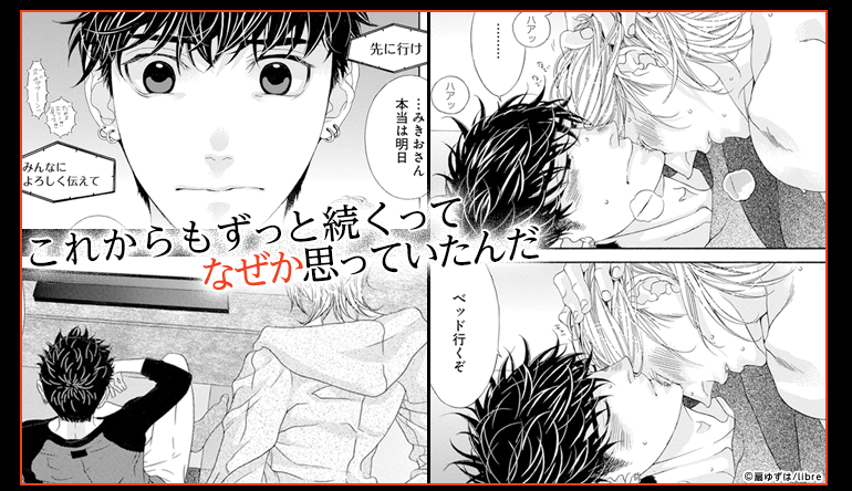 扇ゆずは特集 ジュリアが首ったけ 漫画 マンガ 電子書籍のコミックシーモア 扇ゆずは特集 ジュリアが首ったけ 漫画 マンガ 電子書籍のコミックシーモア