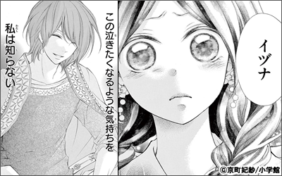 フラワーコミックス特集 漫画 マンガ 電子書籍のコミックシーモア フラワーコミックス特集 漫画 マンガ 電子書籍のコミックシーモア