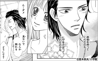 夏恋 刺激的な関係特集 漫画 マンガ 電子書籍のコミックシーモア 夏恋 刺激的な関係特集 漫画 マンガ 電子書籍のコミックシーモア