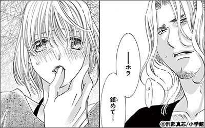 秋恋 芸術に恋愛は欠かせない 特集 漫画 マンガ 電子書籍のコミックシーモア