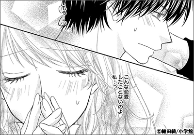 秋恋 芸術に恋愛は欠かせない 特集 漫画 マンガ 電子書籍のコミックシーモア