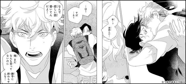 コマサム