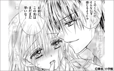 今月のキュン活 Vol 26 漫画 マンガ 電子書籍のコミックシーモア 今月のキュン活 Vol 26 漫画 マンガ 電子書籍のコミックシーモア