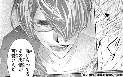 コーヒーu0026バニラ 午前0時 キスしに来てよ 恋と弾丸 Ibraph Com Br コーヒーu0026バニラ 午前0時 キスしに来てよ 恋と弾丸 Ibraph Com Br