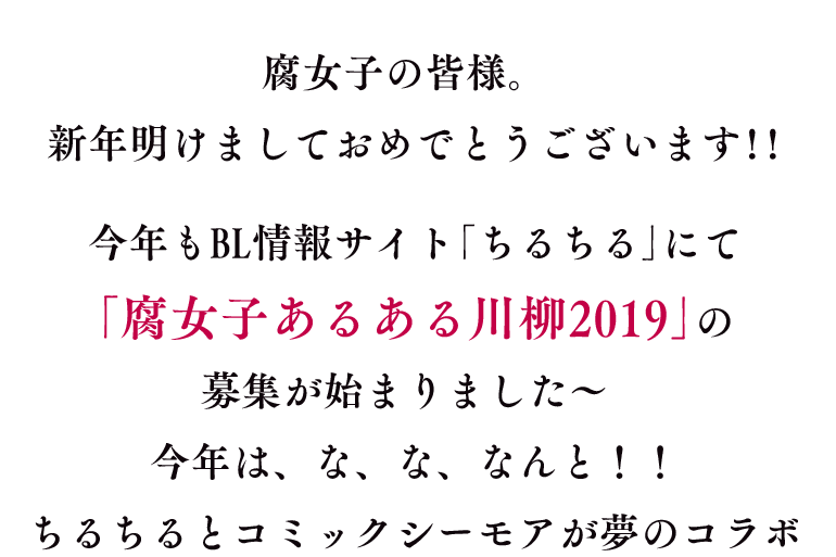 川柳募集 投票 漫画 まんが 電子書籍のコミックシーモア