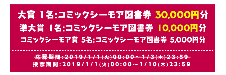 川柳募集 投票 漫画 まんが 電子書籍のコミックシーモア