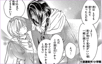 フラワーコミックス特集 漫画 まんが 電子書籍のコミックシーモア