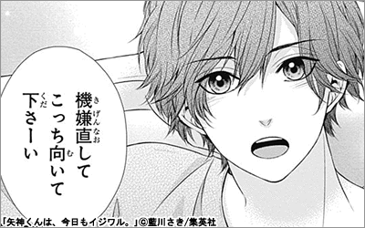 シーモア ハッピーイースター19 女性編 漫画 まんが 電子書籍のコミックシーモア シーモア ハッピーイースター19 女性編 漫画 まんが 電子書籍のコミックシーモア