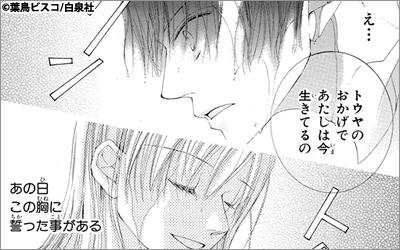 サプリコミック 漫画 まんが 電子書籍のコミックシーモア サプリコミック 漫画 まんが 電子書籍のコミックシーモア